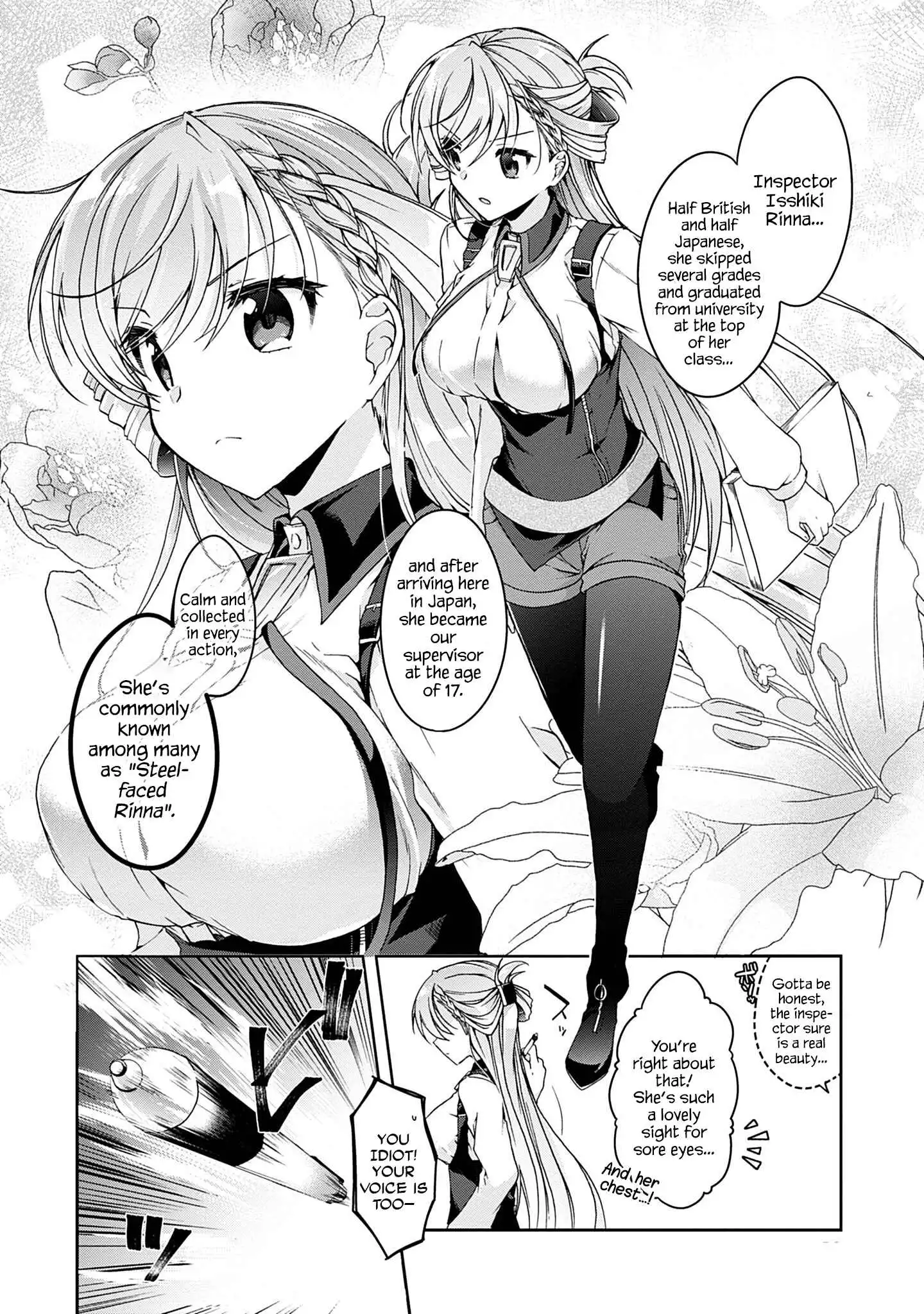 Isshiki-san wa Koi wo shiritai Chapter 2 8